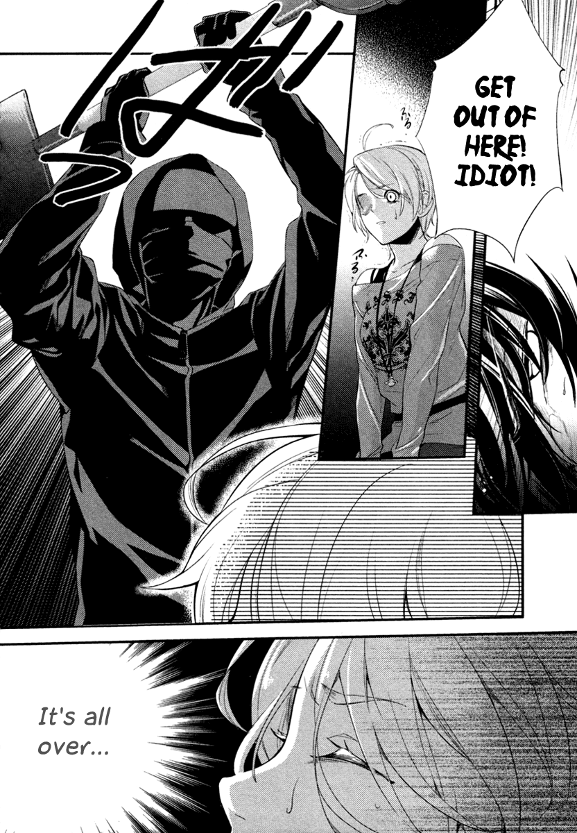 Shinrei Tantei Yakumo Chapter 2 page 5 - Chapter 2: File 1: While Closed 2