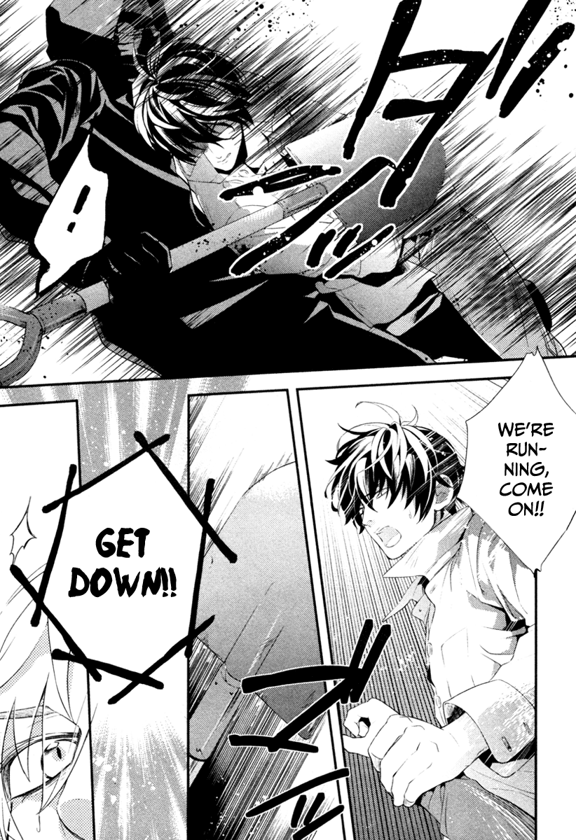 Shinrei Tantei Yakumo Chapter 2 page 6 - Chapter 2: File 1: While Closed 2