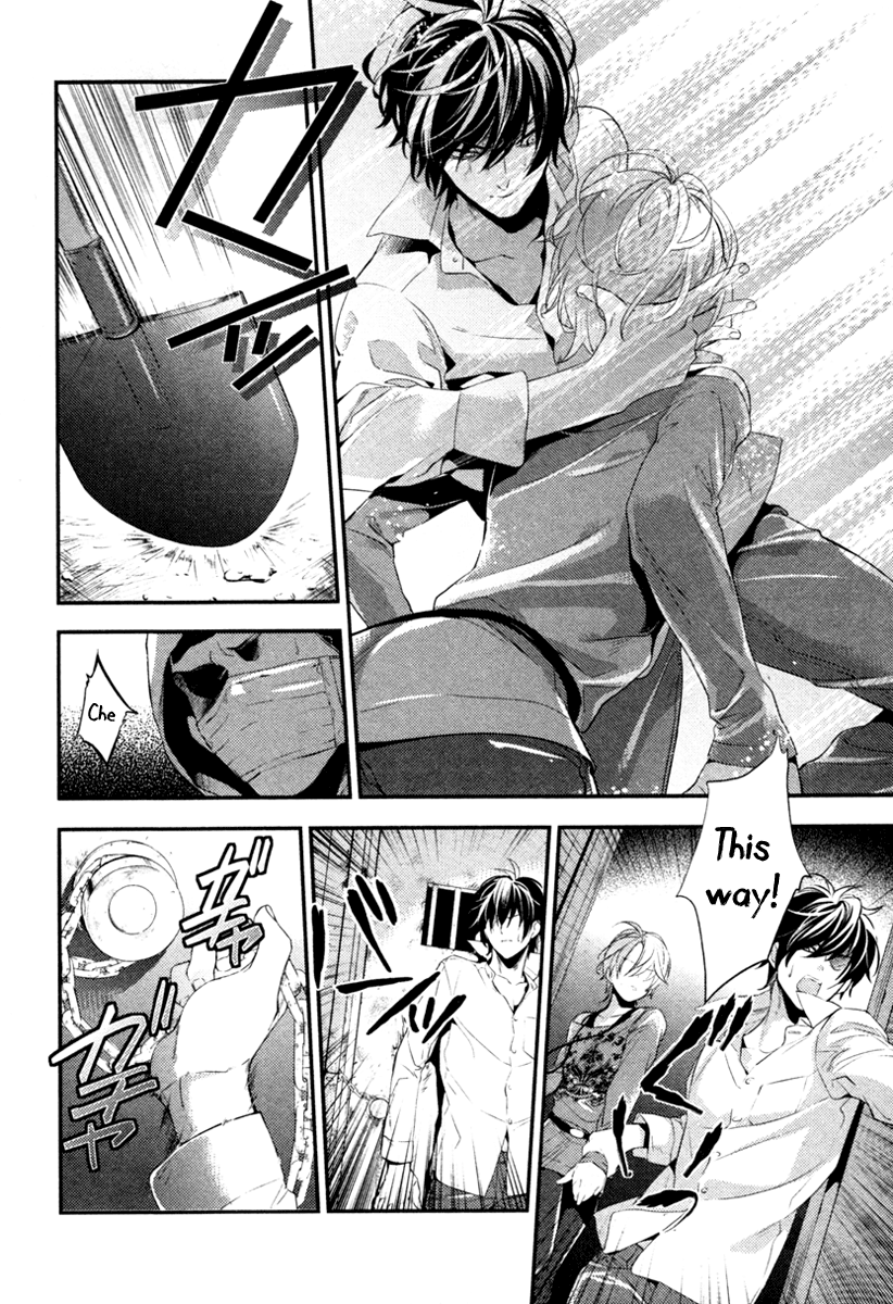 Shinrei Tantei Yakumo Chapter 2 page 7 - Chapter 2: File 1: While Closed 2