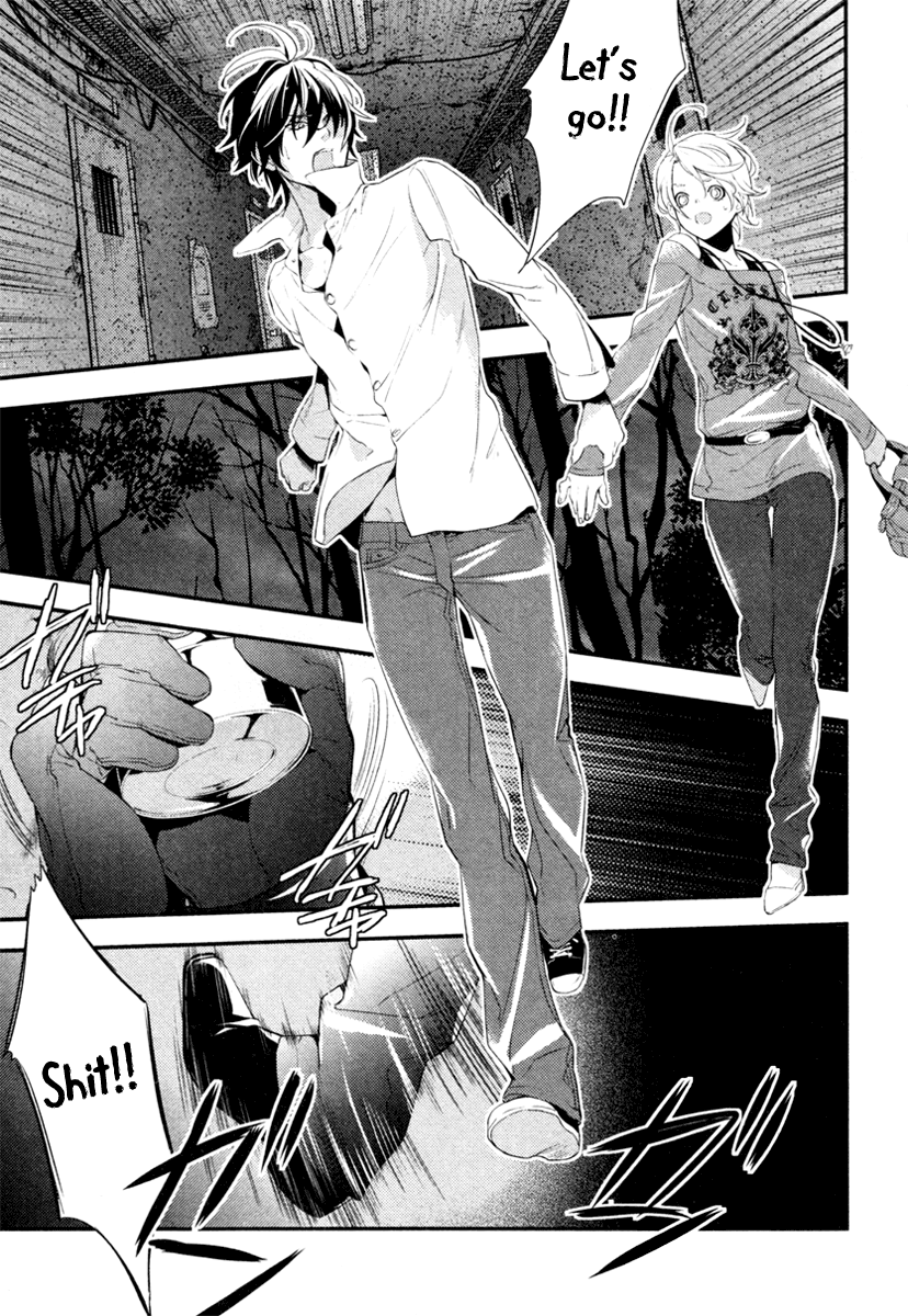 Shinrei Tantei Yakumo Chapter 2 page 8 - Chapter 2: File 1: While Closed 2
