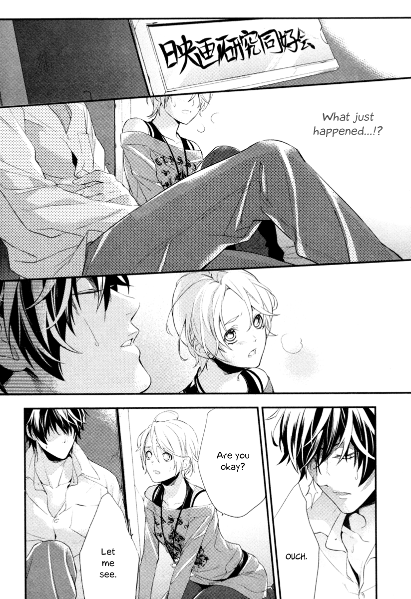 Shinrei Tantei Yakumo Chapter 2 page 9 - Chapter 2: File 1: While Closed 2