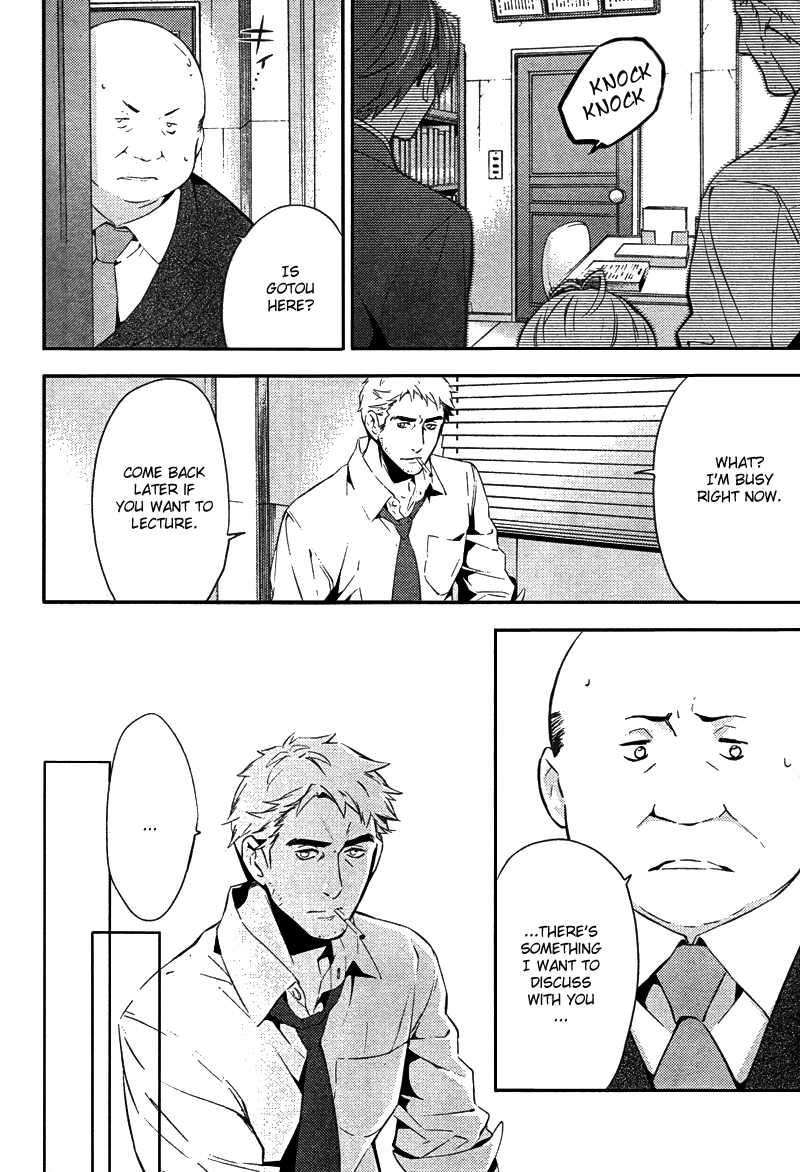 Shinrei Tantei Yakumo Chapter 20 page 11 - Chapter 20: File 3: First Light in Darkness 7