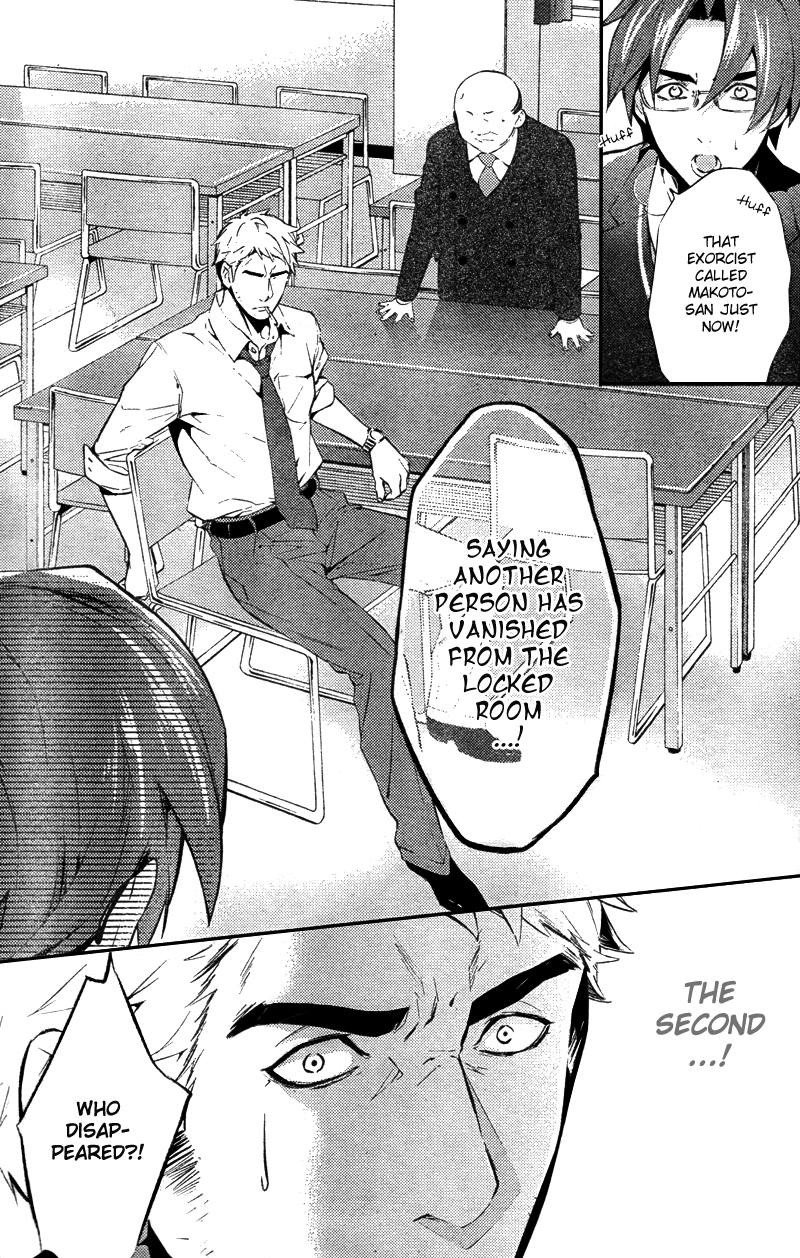 Shinrei Tantei Yakumo Chapter 20 page 14 - Chapter 20: File 3: First Light in Darkness 7