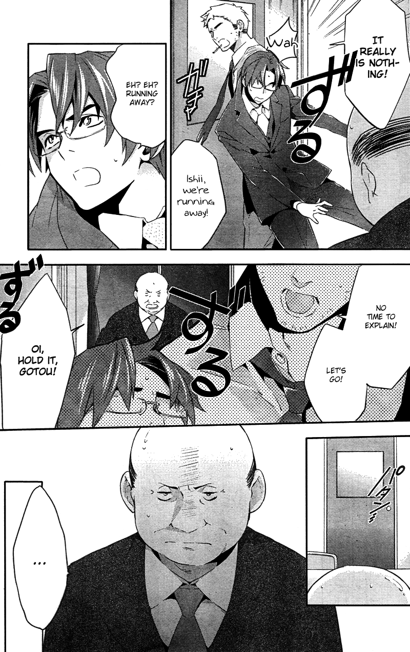 Shinrei Tantei Yakumo Chapter 20 page 16 - Chapter 20: File 3: First Light in Darkness 7