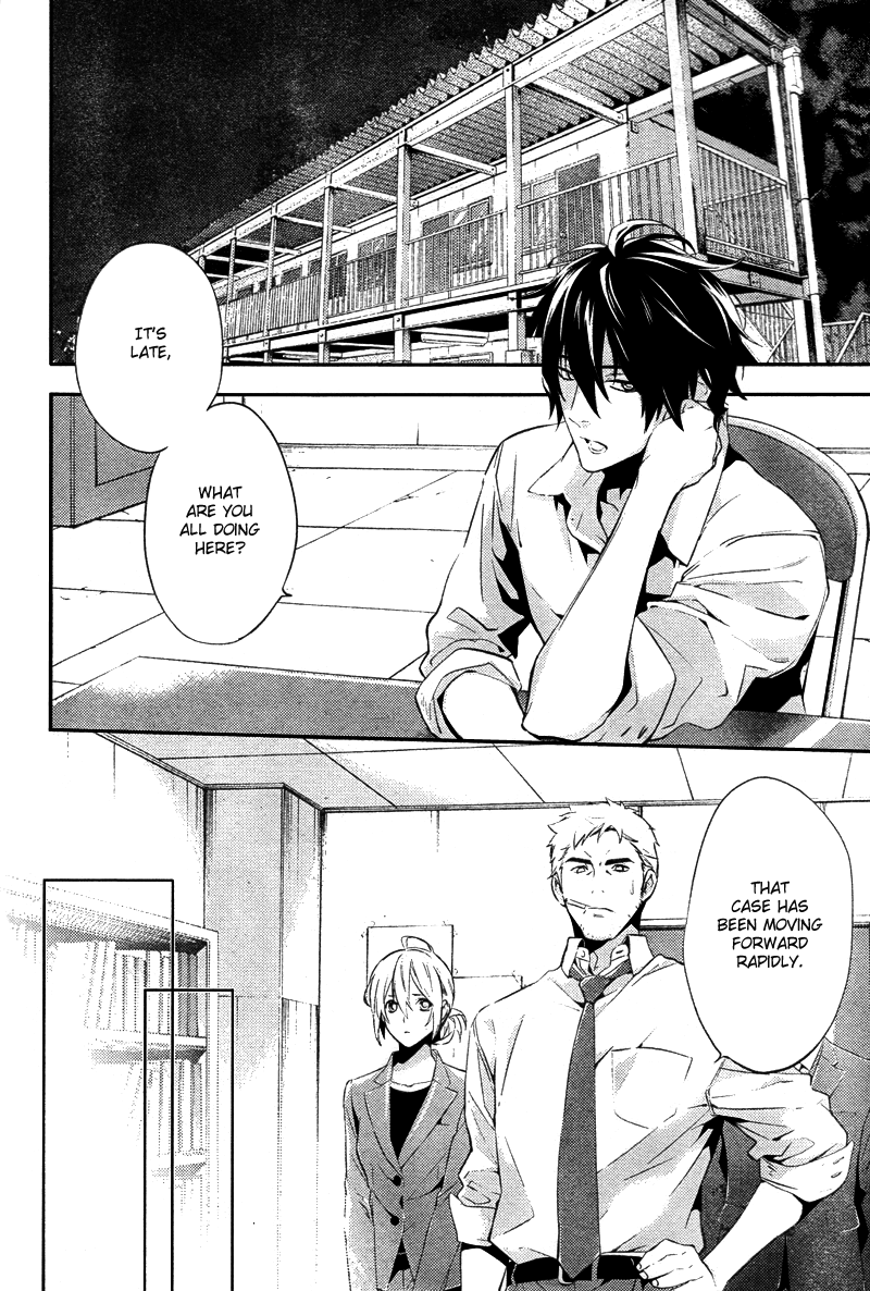 Shinrei Tantei Yakumo Chapter 20 page 17 - Chapter 20: File 3: First Light in Darkness 7