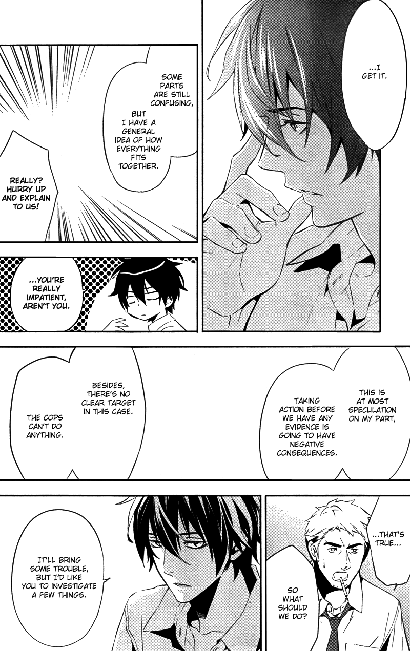Shinrei Tantei Yakumo Chapter 20 page 19 - Chapter 20: File 3: First Light in Darkness 7