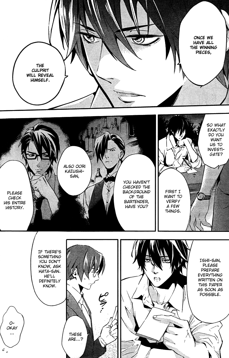 Shinrei Tantei Yakumo Chapter 20 page 20 - Chapter 20: File 3: First Light in Darkness 7