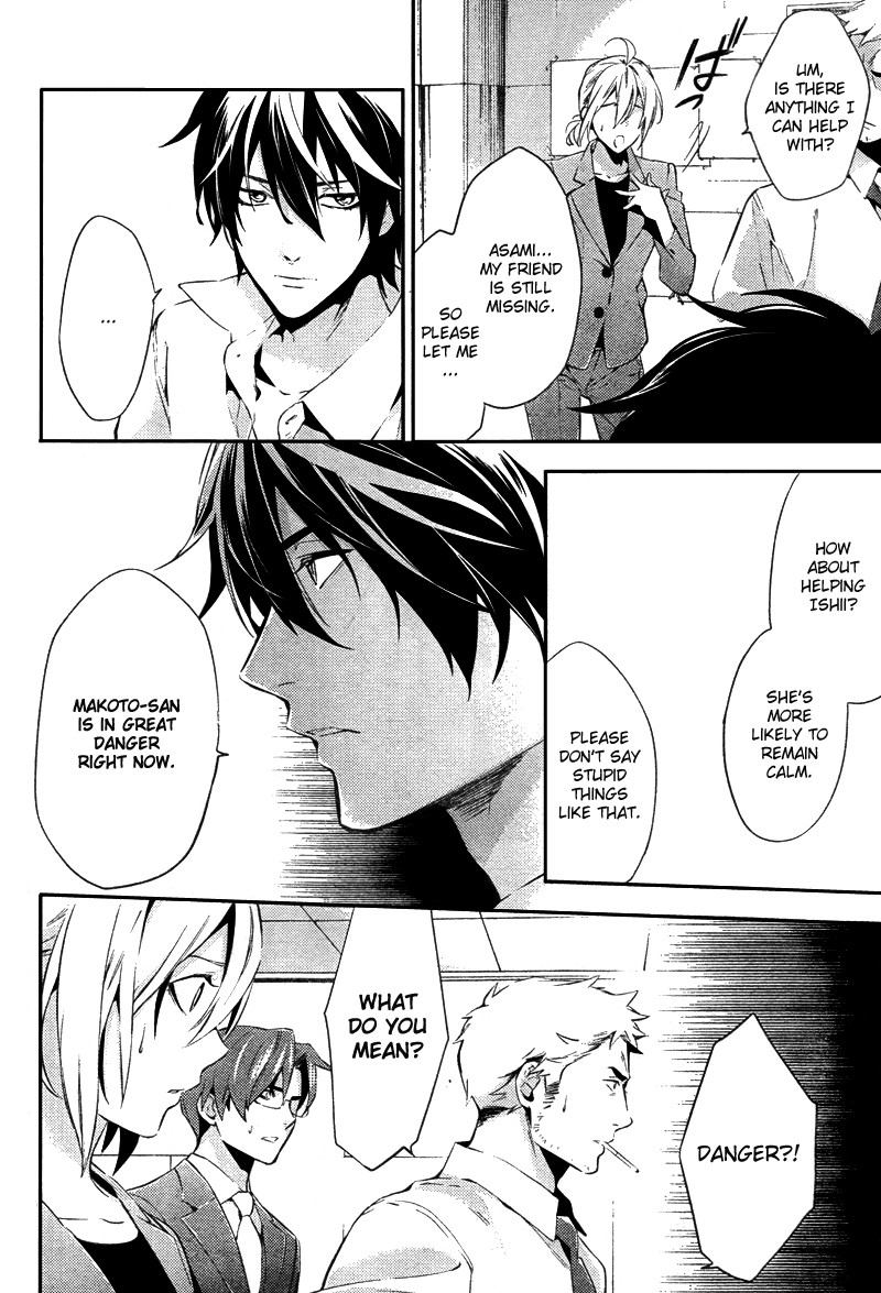 Shinrei Tantei Yakumo Chapter 20 page 21 - Chapter 20: File 3: First Light in Darkness 7