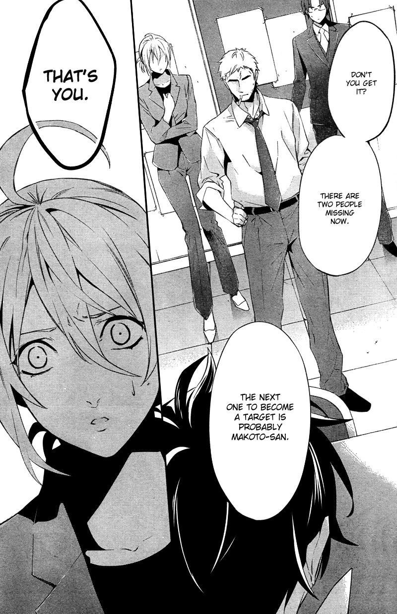 Shinrei Tantei Yakumo Chapter 20 page 22 - Chapter 20: File 3: First Light in Darkness 7