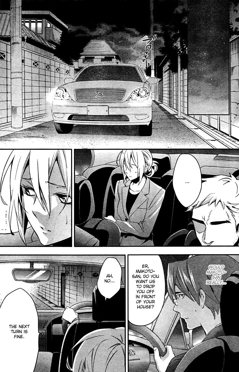 Shinrei Tantei Yakumo Chapter 20 page 23 - Chapter 20: File 3: First Light in Darkness 7