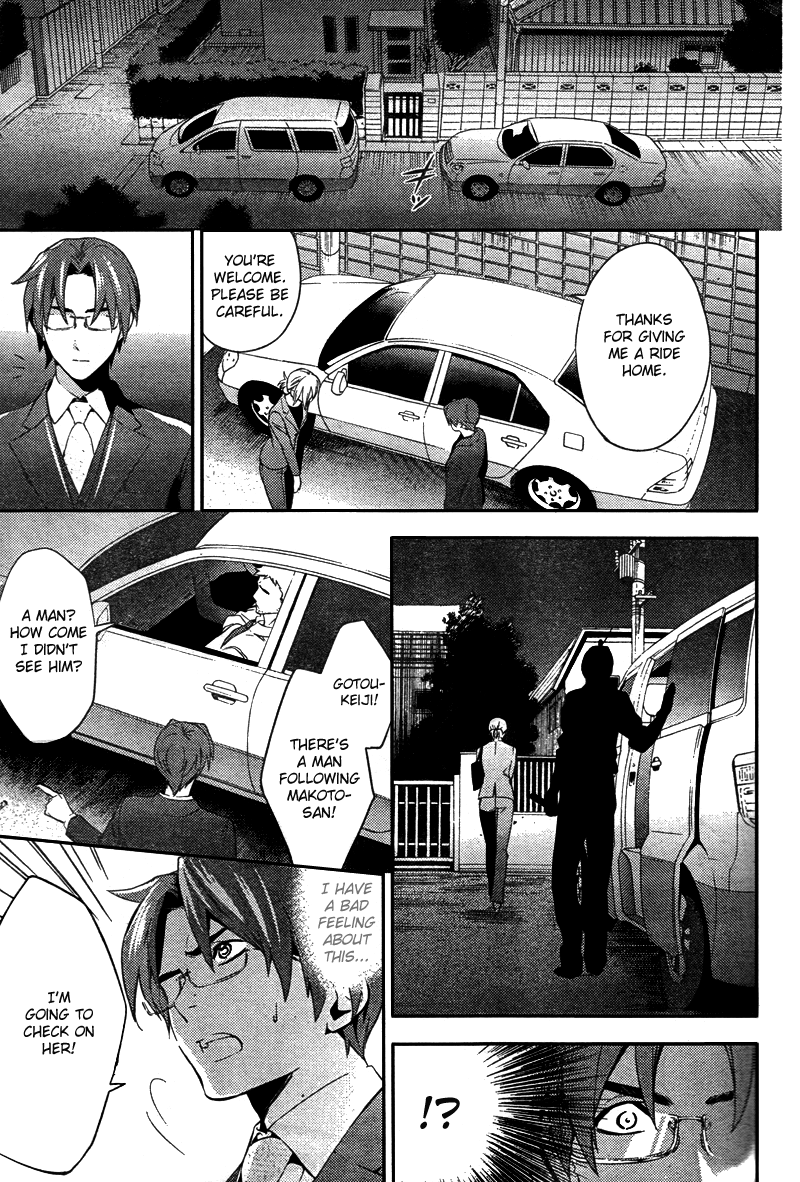 Shinrei Tantei Yakumo Chapter 20 page 24 - Chapter 20: File 3: First Light in Darkness 7