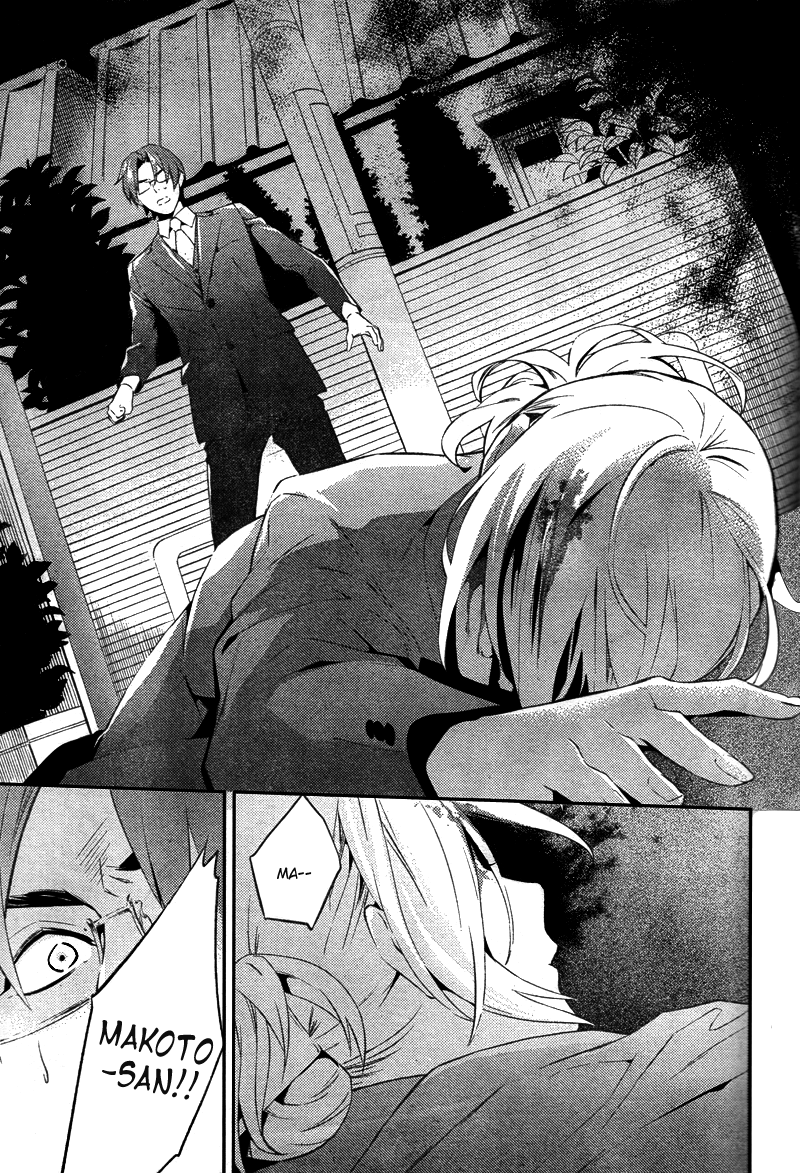 Shinrei Tantei Yakumo Chapter 20 page 26 - Chapter 20: File 3: First Light in Darkness 7