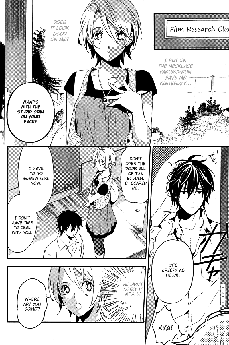 Shinrei Tantei Yakumo Chapter 20 page 27 - Chapter 20: File 3: First Light in Darkness 7