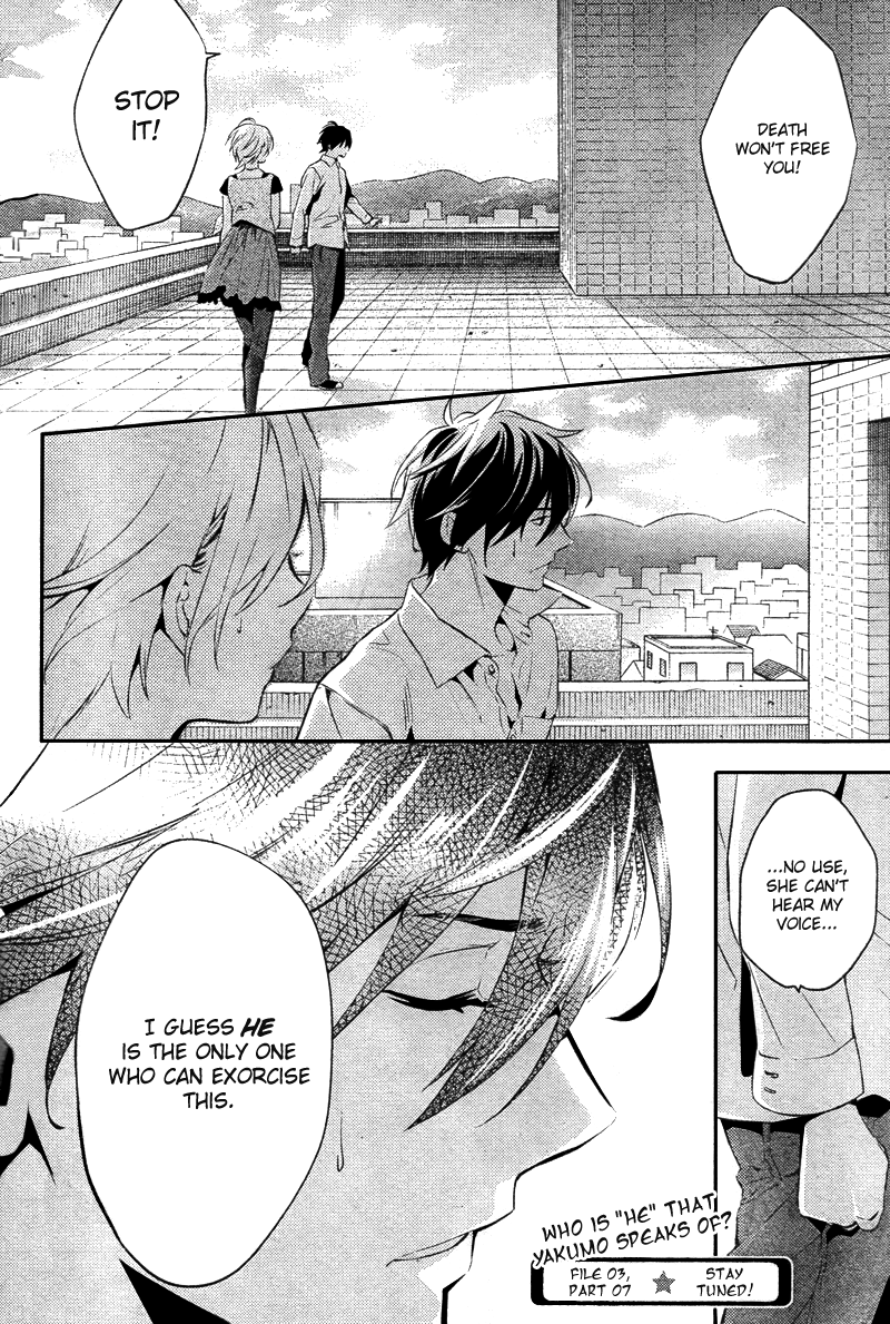Shinrei Tantei Yakumo Chapter 20 page 33 - Chapter 20: File 3: First Light in Darkness 7