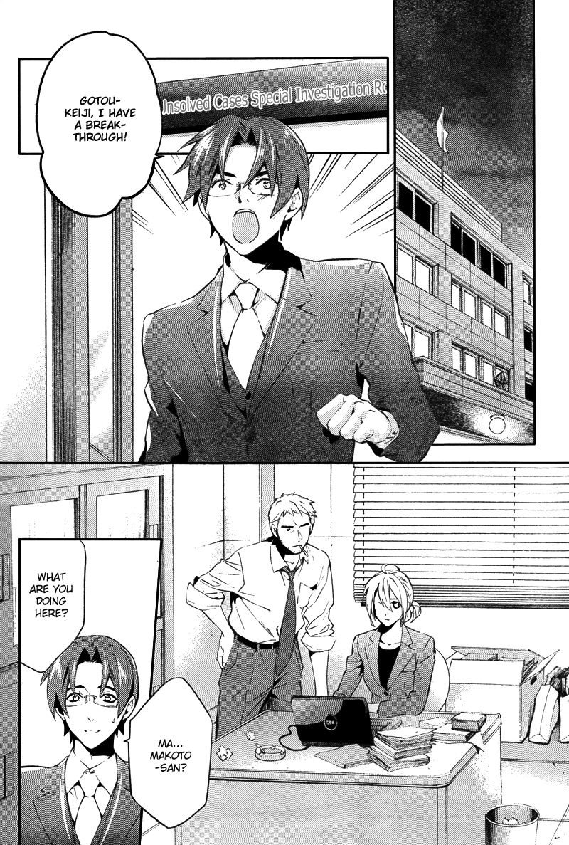 Shinrei Tantei Yakumo Chapter 20 page 5 - Chapter 20: File 3: First Light in Darkness 7