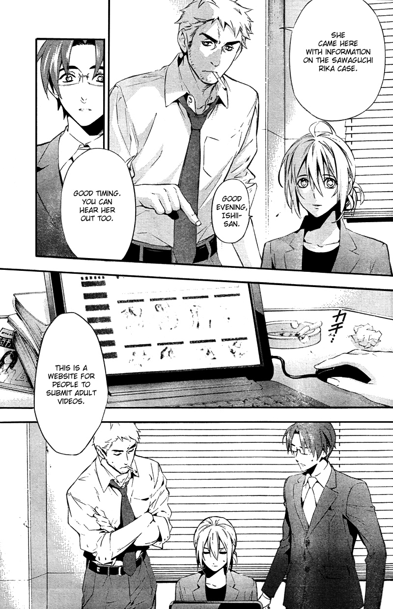 Shinrei Tantei Yakumo Chapter 20 page 6 - Chapter 20: File 3: First Light in Darkness 7