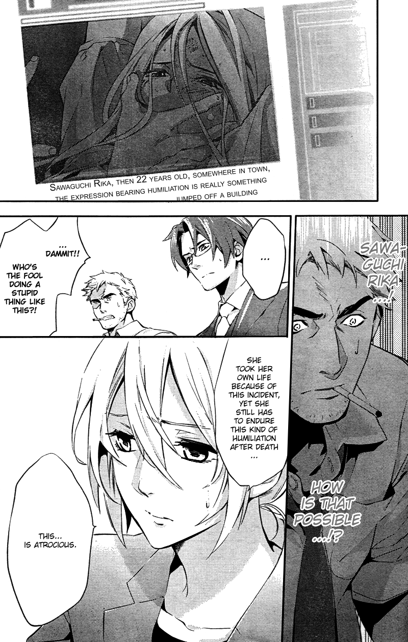 Shinrei Tantei Yakumo Chapter 20 page 7 - Chapter 20: File 3: First Light in Darkness 7