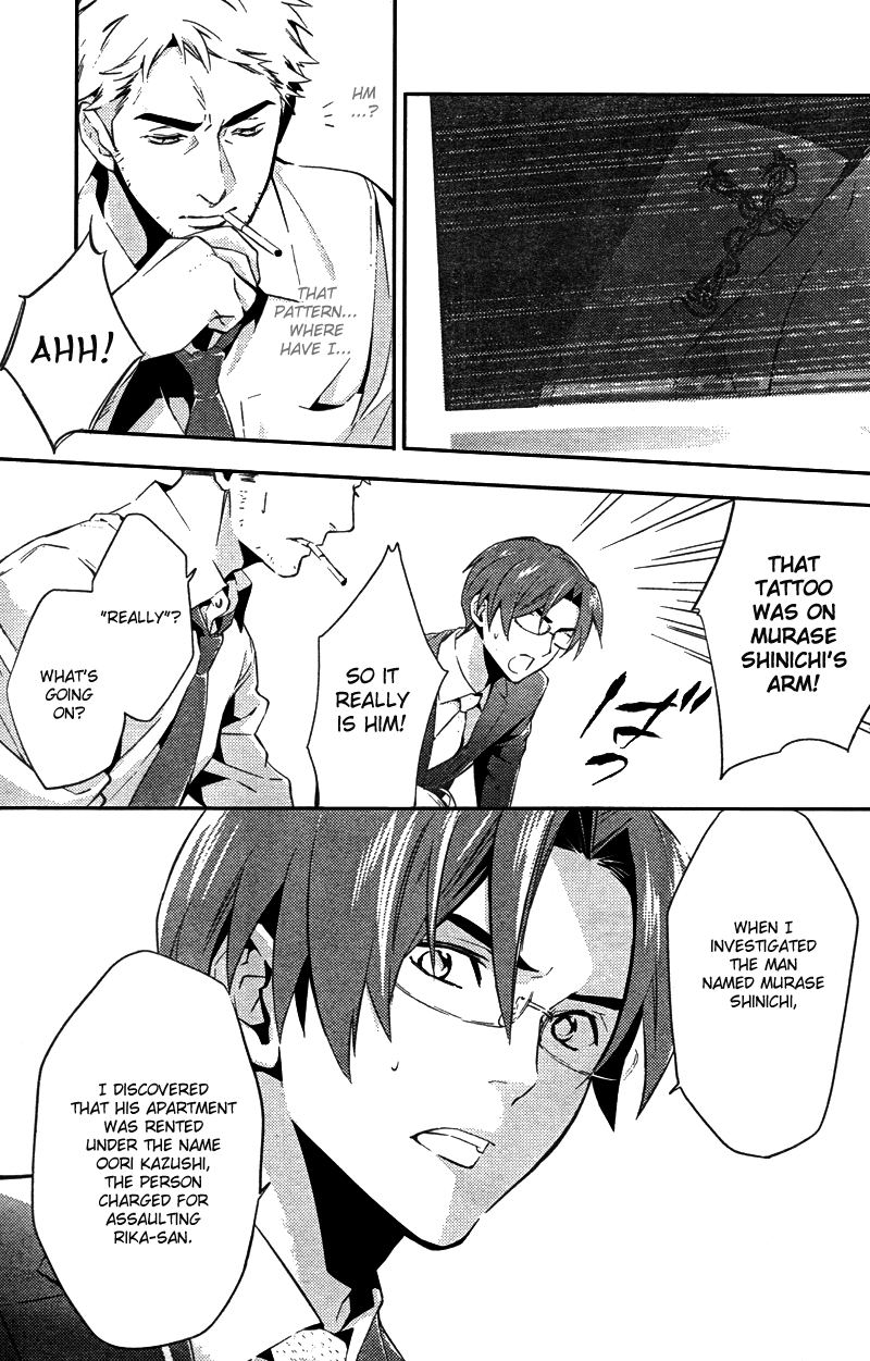 Shinrei Tantei Yakumo Chapter 20 page 8 - Chapter 20: File 3: First Light in Darkness 7