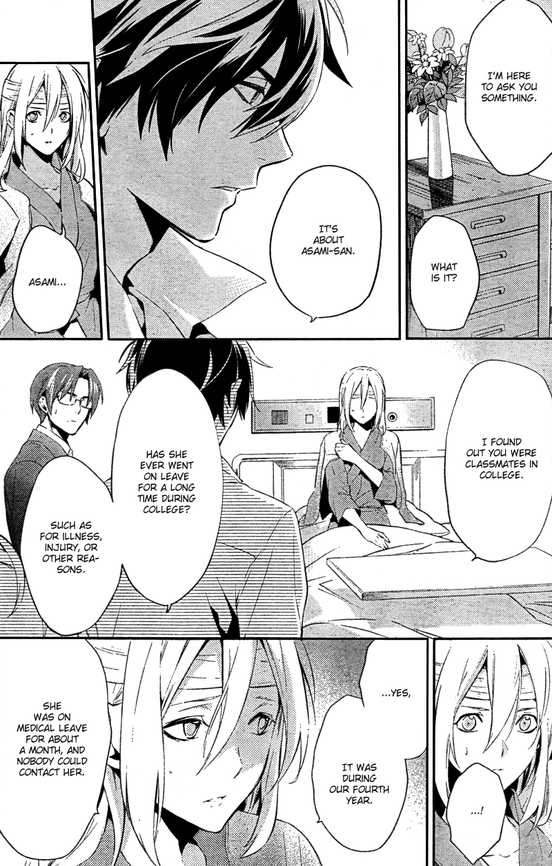 Shinrei Tantei Yakumo Chapter 21 page 15 - Chapter 21: File 3: First Light in Darkness 8