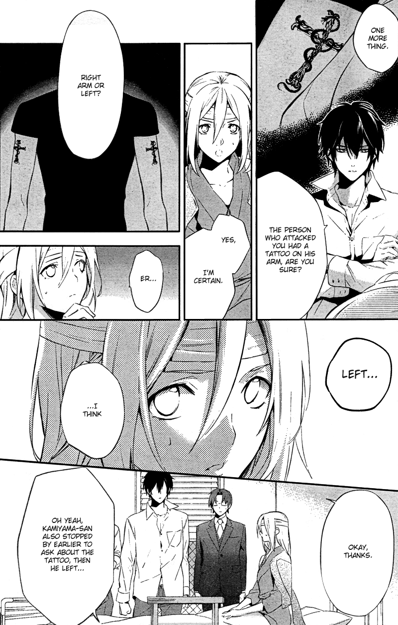 Shinrei Tantei Yakumo Chapter 21 page 17 - Chapter 21: File 3: First Light in Darkness 8