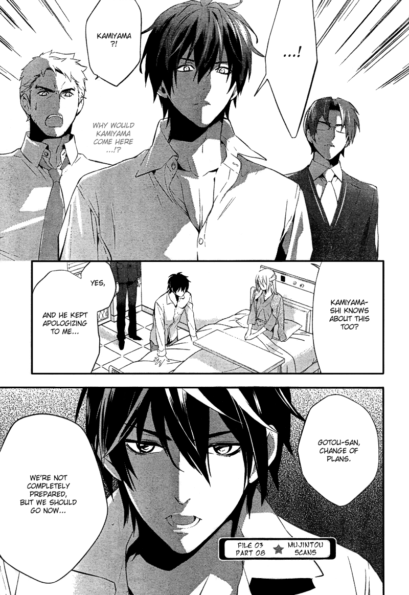Shinrei Tantei Yakumo Chapter 21 page 18 - Chapter 21: File 3: First Light in Darkness 8