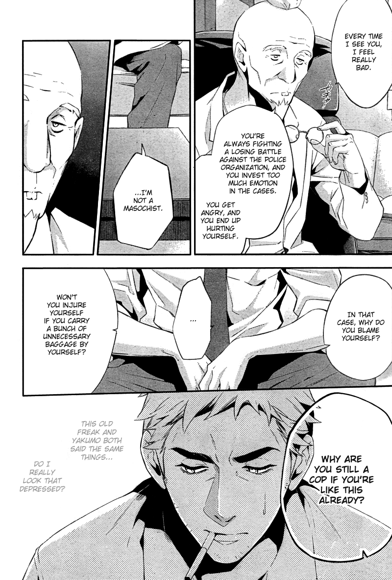Shinrei Tantei Yakumo Chapter 21 page 5 - Chapter 21: File 3: First Light in Darkness 8