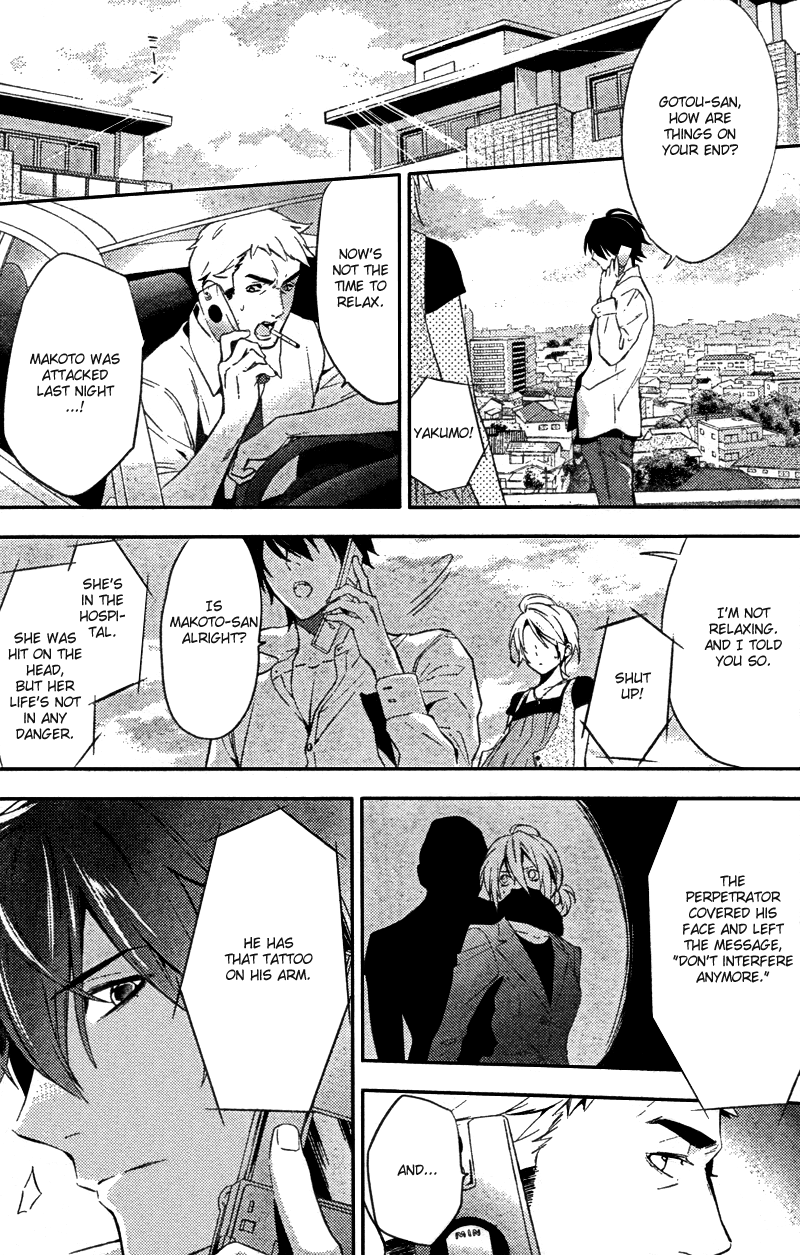 Shinrei Tantei Yakumo Chapter 21 page 8 - Chapter 21: File 3: First Light in Darkness 8