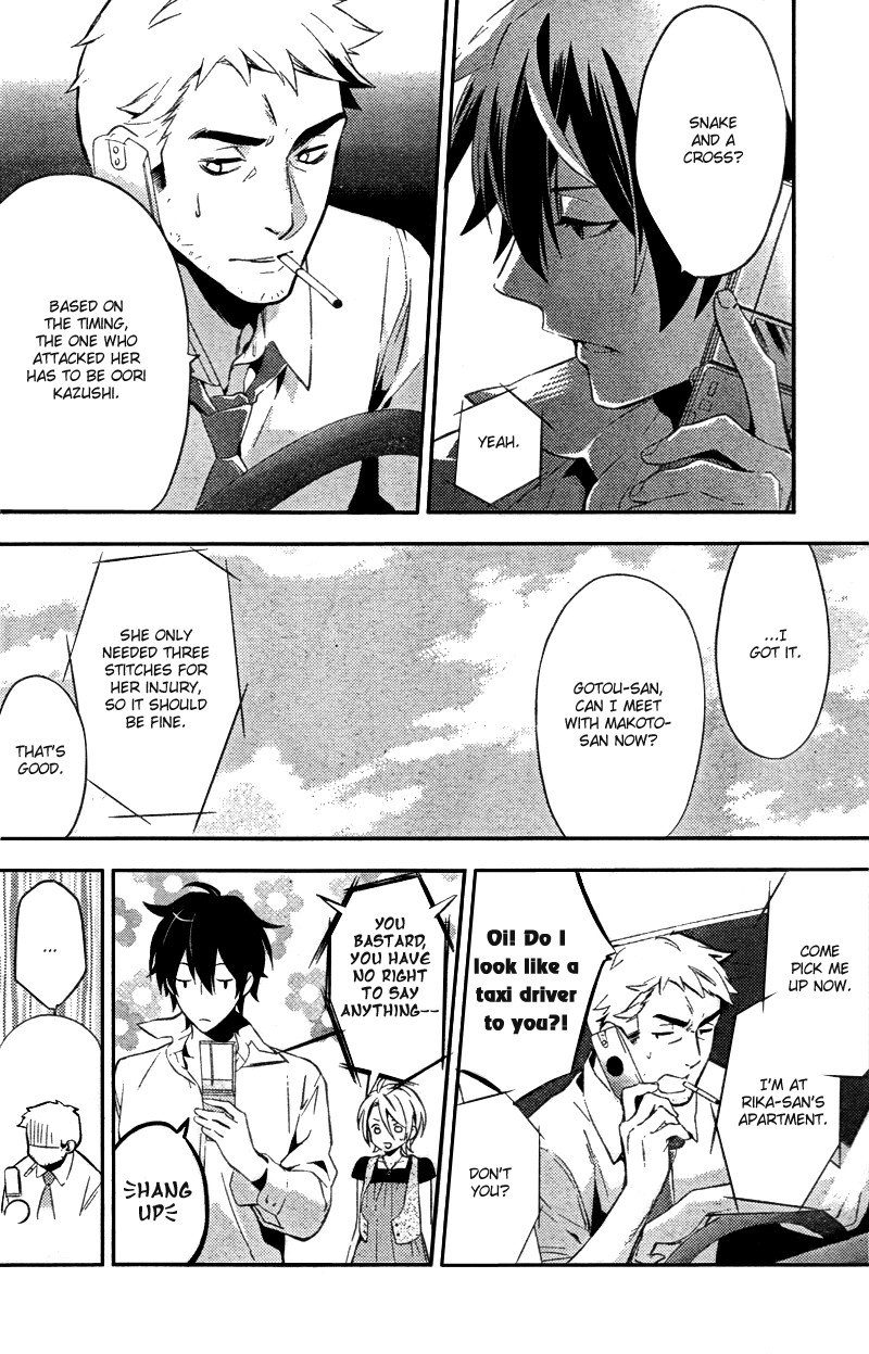 Shinrei Tantei Yakumo Chapter 21 page 9 - Chapter 21: File 3: First Light in Darkness 8