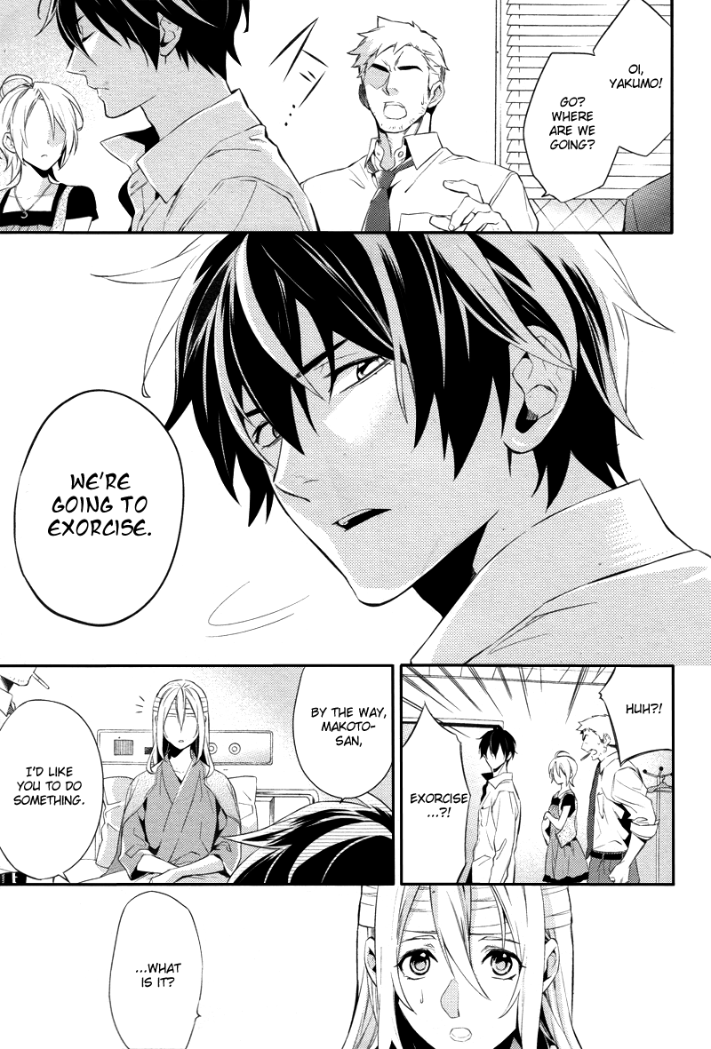 Shinrei Tantei Yakumo Chapter 22 page 1 - Chapter 22: File 3: First Light in Darkness 9