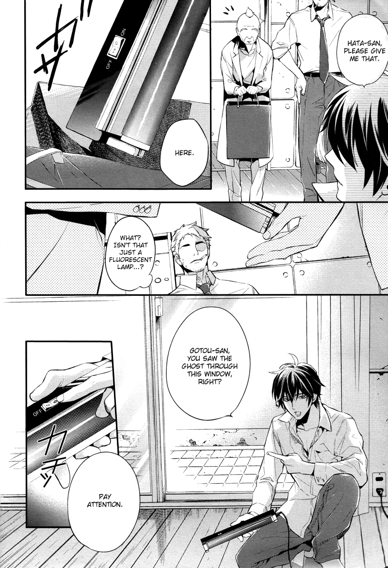 Shinrei Tantei Yakumo Chapter 22 page 10 - Chapter 22: File 3: First Light in Darkness 9