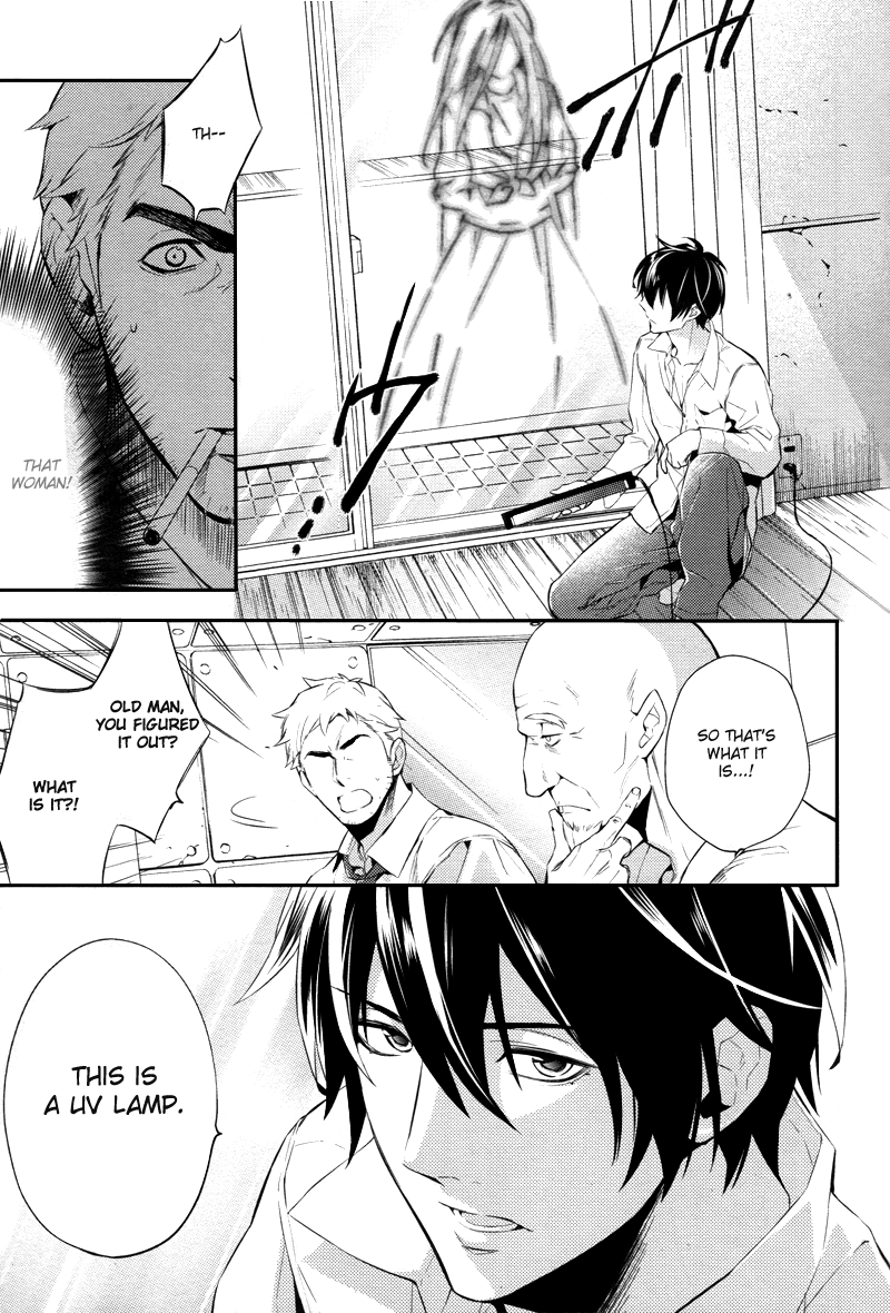 Shinrei Tantei Yakumo Chapter 22 page 11 - Chapter 22: File 3: First Light in Darkness 9