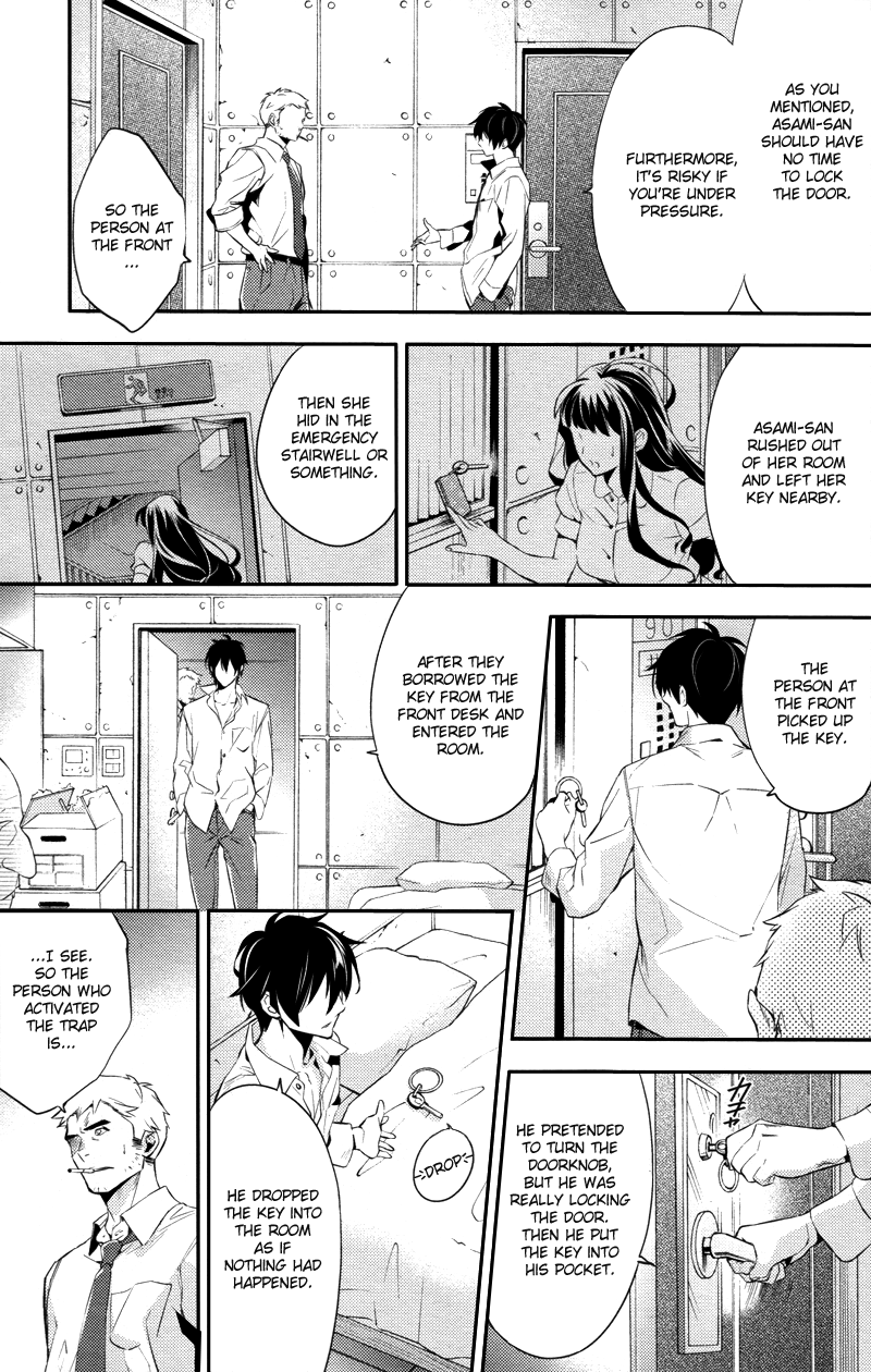 Shinrei Tantei Yakumo Chapter 22 page 17 - Chapter 22: File 3: First Light in Darkness 9