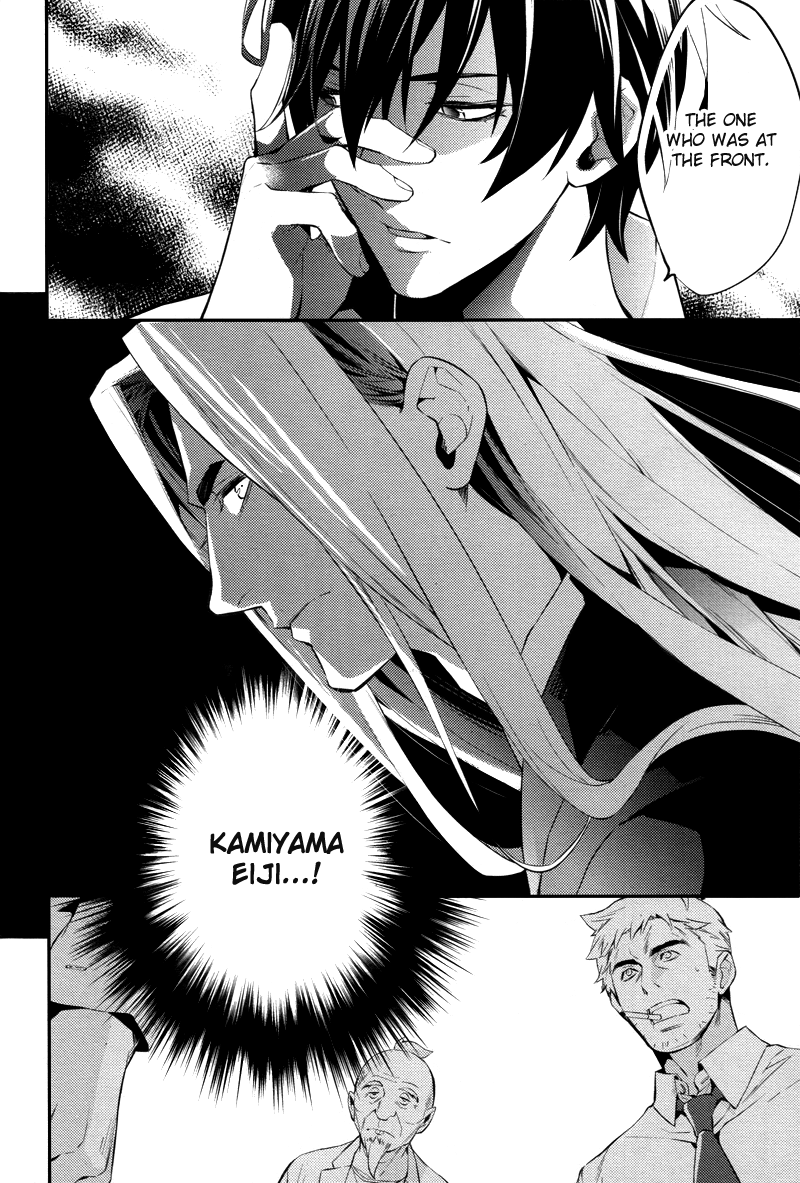 Shinrei Tantei Yakumo Chapter 22 page 18 - Chapter 22: File 3: First Light in Darkness 9