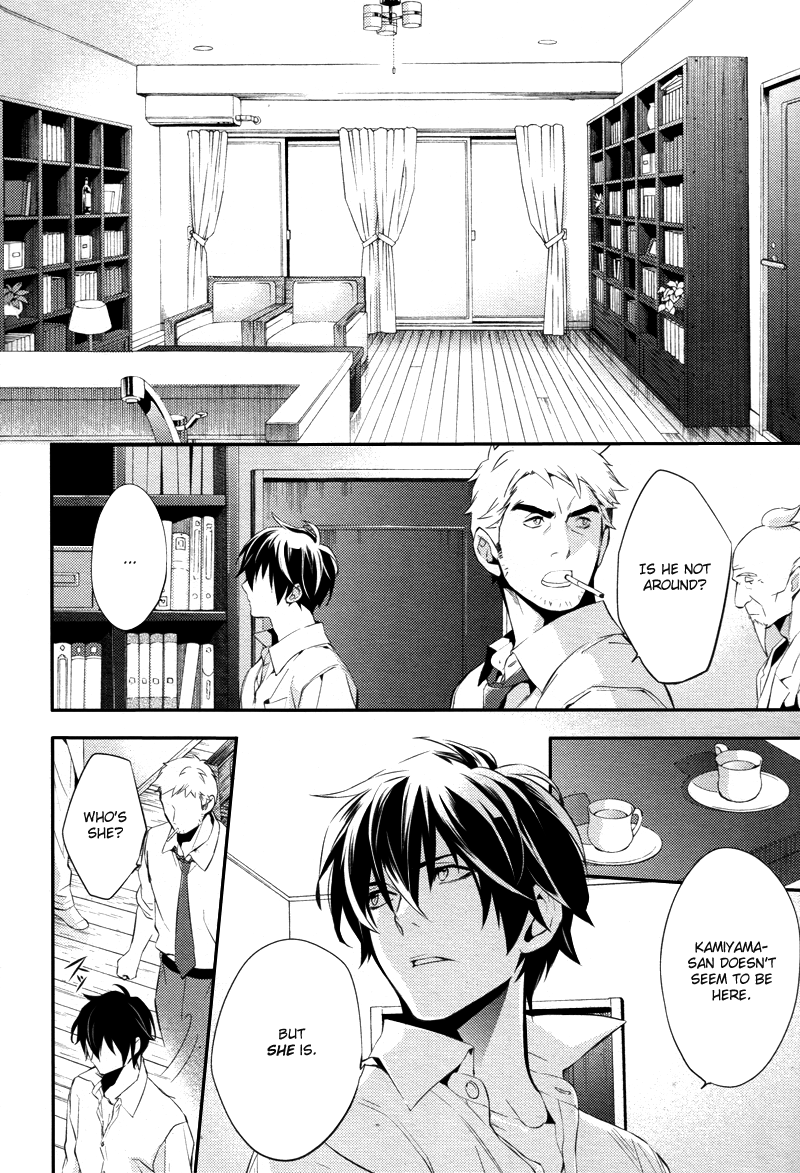Shinrei Tantei Yakumo Chapter 22 page 20 - Chapter 22: File 3: First Light in Darkness 9
