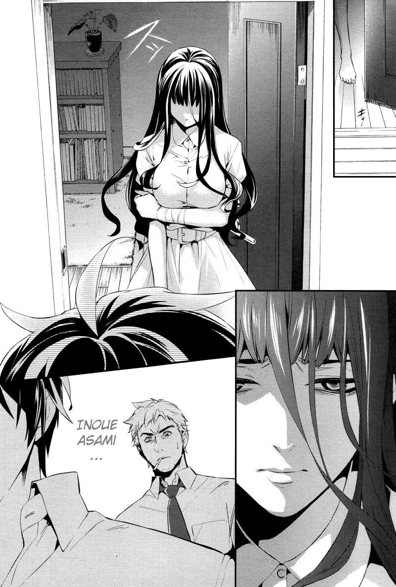 Shinrei Tantei Yakumo Chapter 22 page 22 - Chapter 22: File 3: First Light in Darkness 9