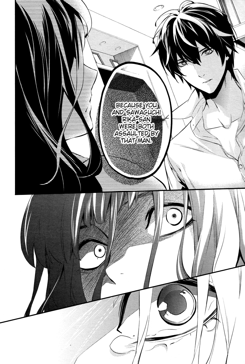 Shinrei Tantei Yakumo Chapter 22 page 24 - Chapter 22: File 3: First Light in Darkness 9