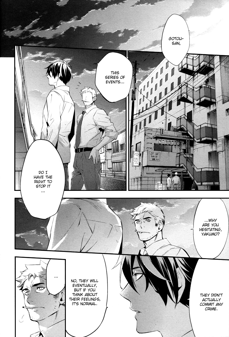 Shinrei Tantei Yakumo Chapter 22 page 30 - Chapter 22: File 3: First Light in Darkness 9