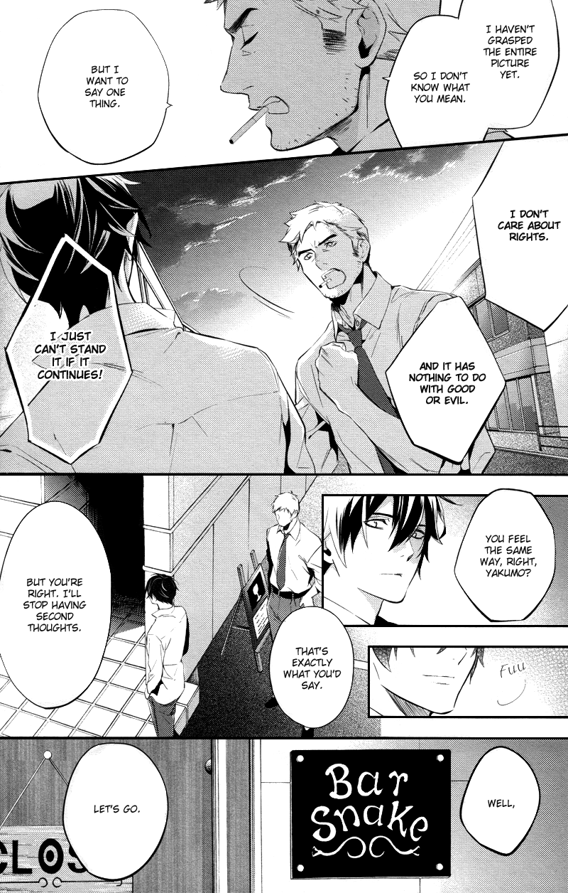 Shinrei Tantei Yakumo Chapter 22 page 31 - Chapter 22: File 3: First Light in Darkness 9