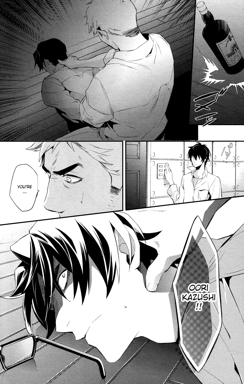 Shinrei Tantei Yakumo Chapter 22 page 33 - Chapter 22: File 3: First Light in Darkness 9