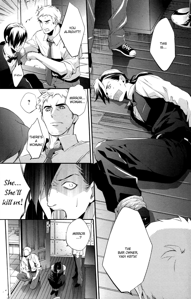 Shinrei Tantei Yakumo Chapter 22 page 35 - Chapter 22: File 3: First Light in Darkness 9