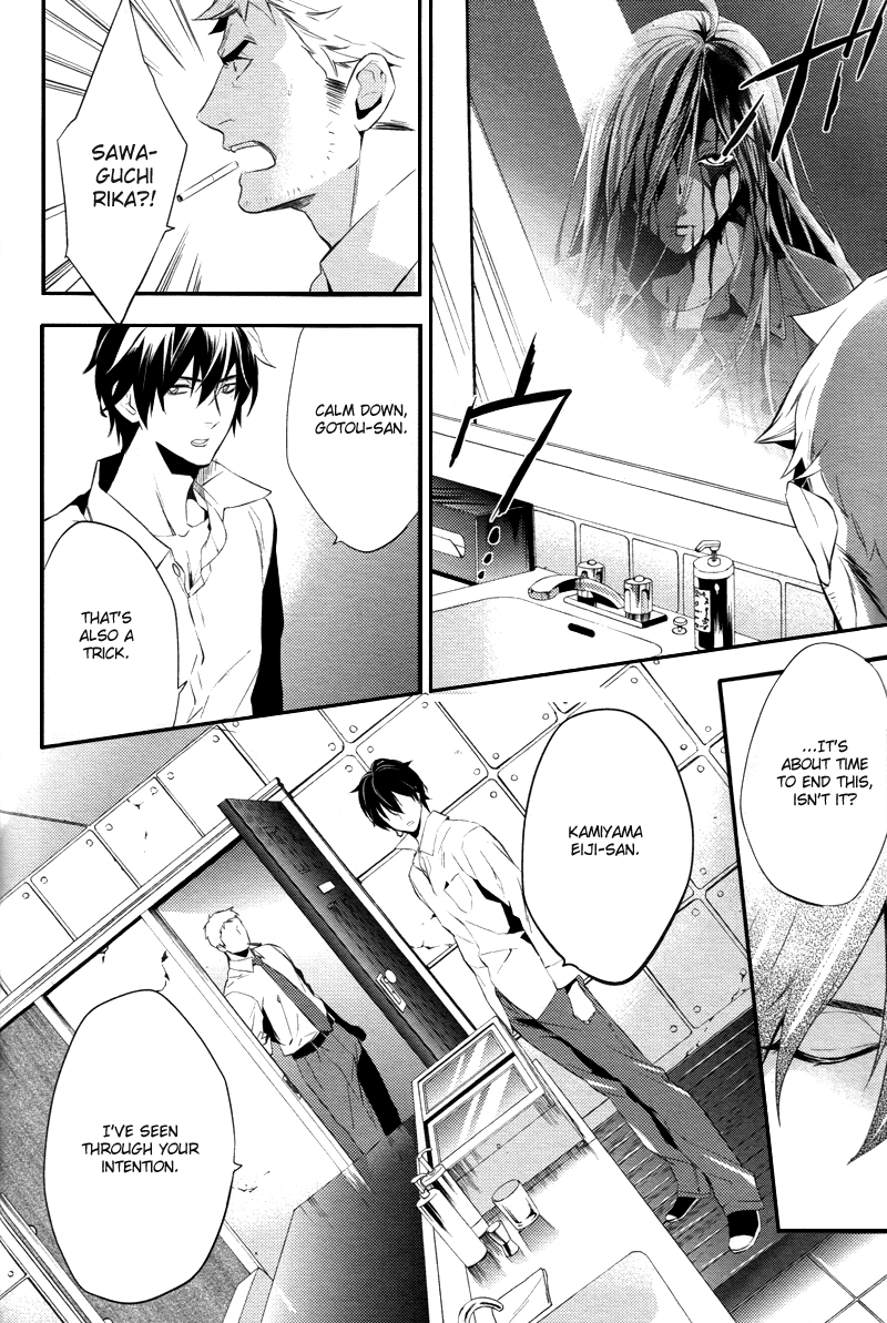 Shinrei Tantei Yakumo Chapter 22 page 36 - Chapter 22: File 3: First Light in Darkness 9