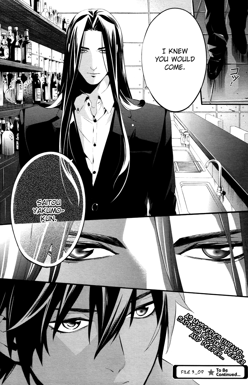 Shinrei Tantei Yakumo Chapter 22 page 37 - Chapter 22: File 3: First Light in Darkness 9