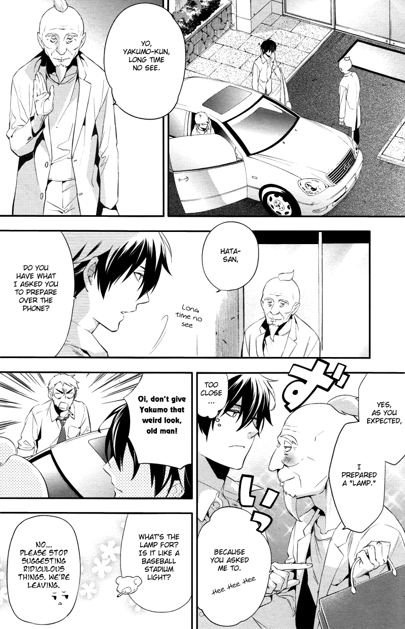 Shinrei Tantei Yakumo Chapter 22 page 4 - Chapter 22: File 3: First Light in Darkness 9