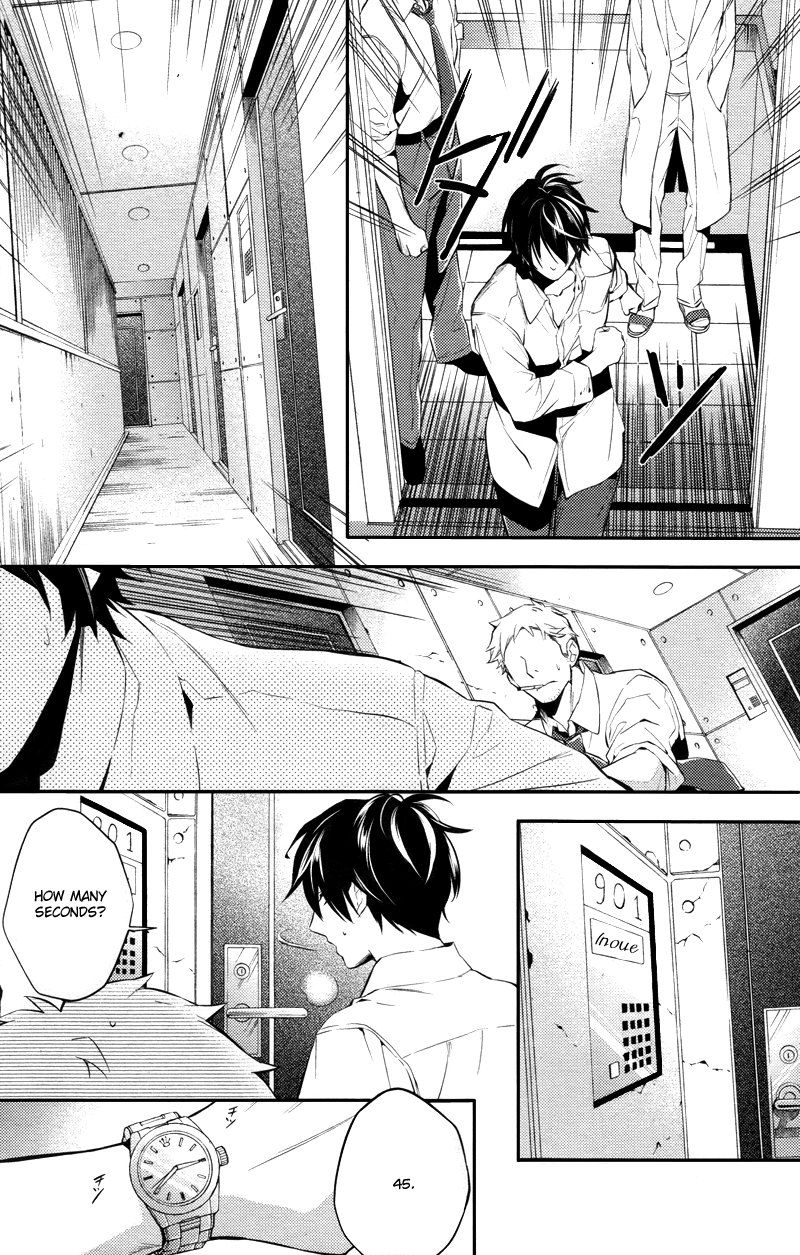 Shinrei Tantei Yakumo Chapter 22 page 7 - Chapter 22: File 3: First Light in Darkness 9