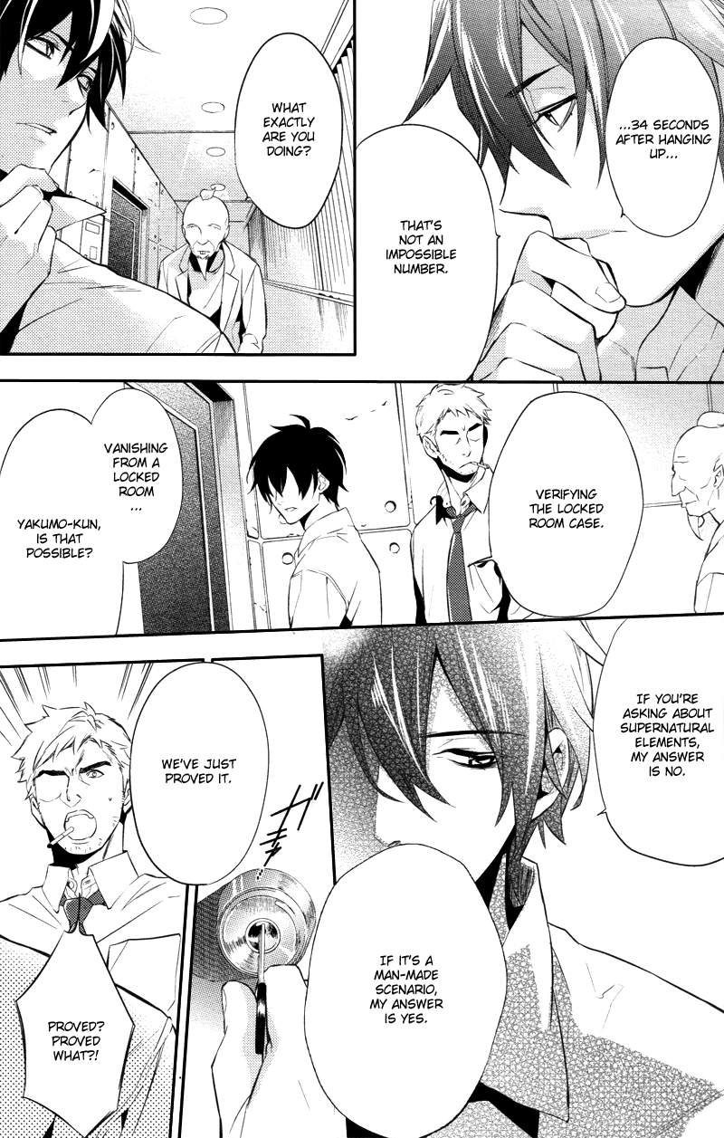 Shinrei Tantei Yakumo Chapter 22 page 8 - Chapter 22: File 3: First Light in Darkness 9