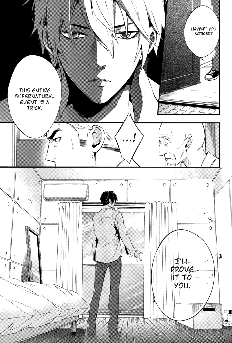 Shinrei Tantei Yakumo Chapter 22 page 9 - Chapter 22: File 3: First Light in Darkness 9