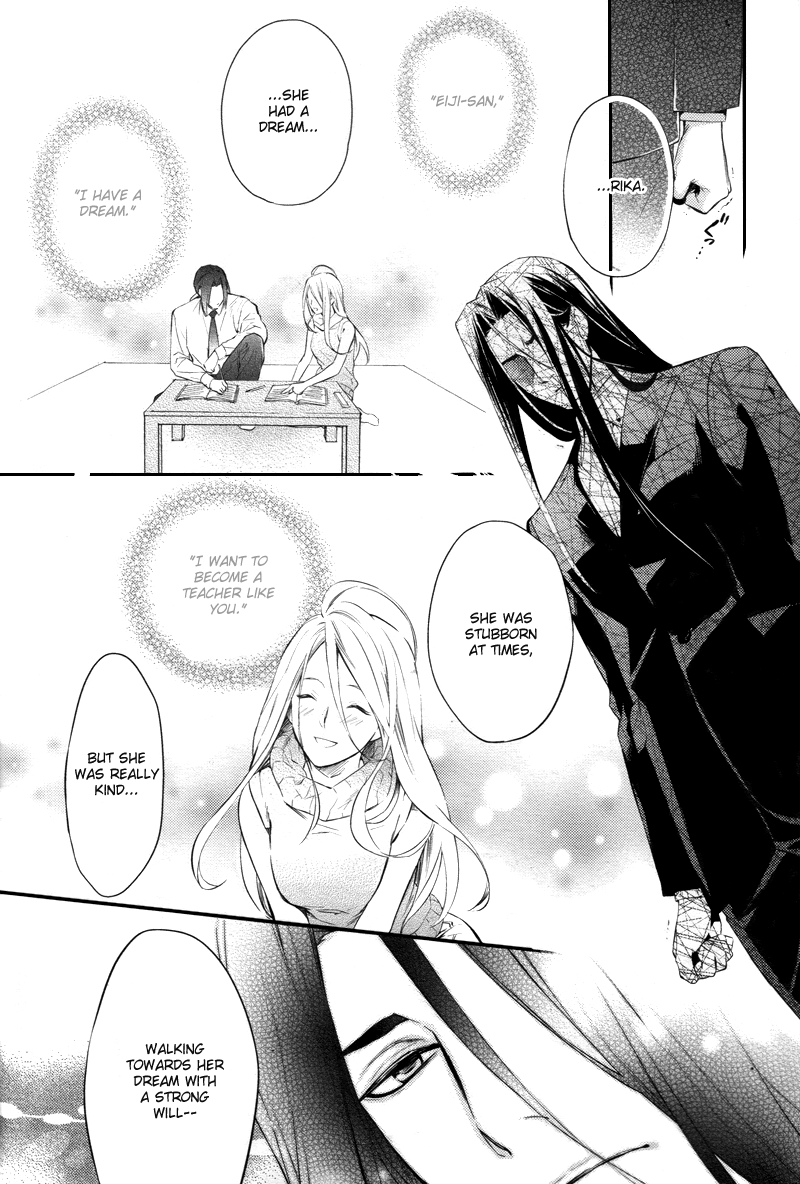 Shinrei Tantei Yakumo Chapter 23 page 11 - Chapter 23: File 3: First Light in Darkness 10