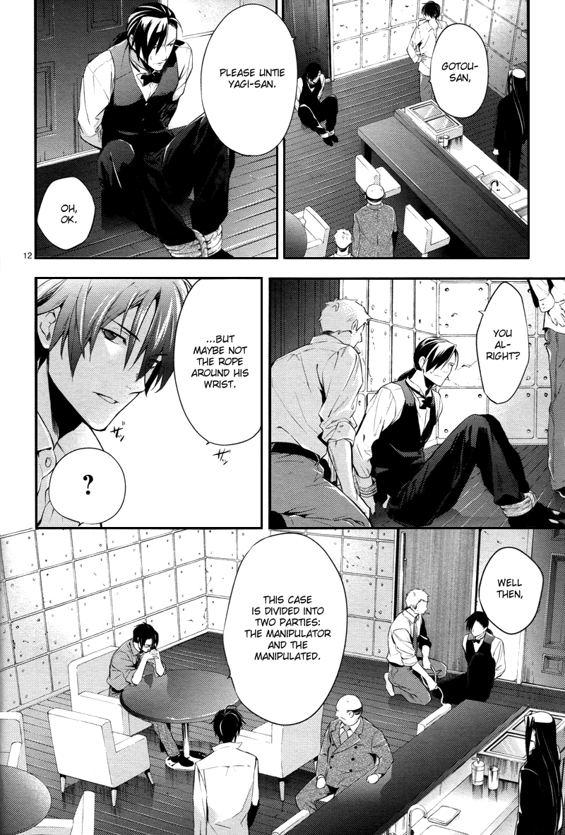 Shinrei Tantei Yakumo Chapter 23 page 15 - Chapter 23: File 3: First Light in Darkness 10