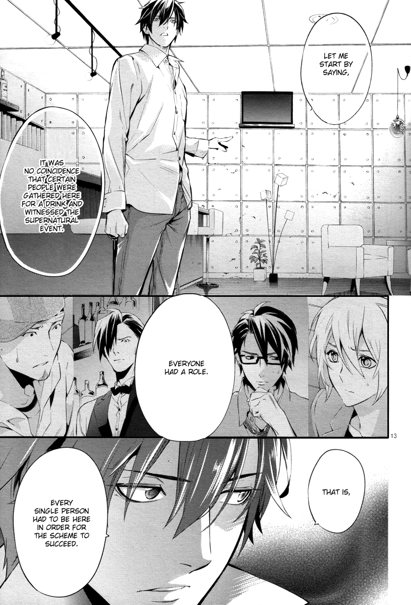 Shinrei Tantei Yakumo Chapter 23 page 16 - Chapter 23: File 3: First Light in Darkness 10