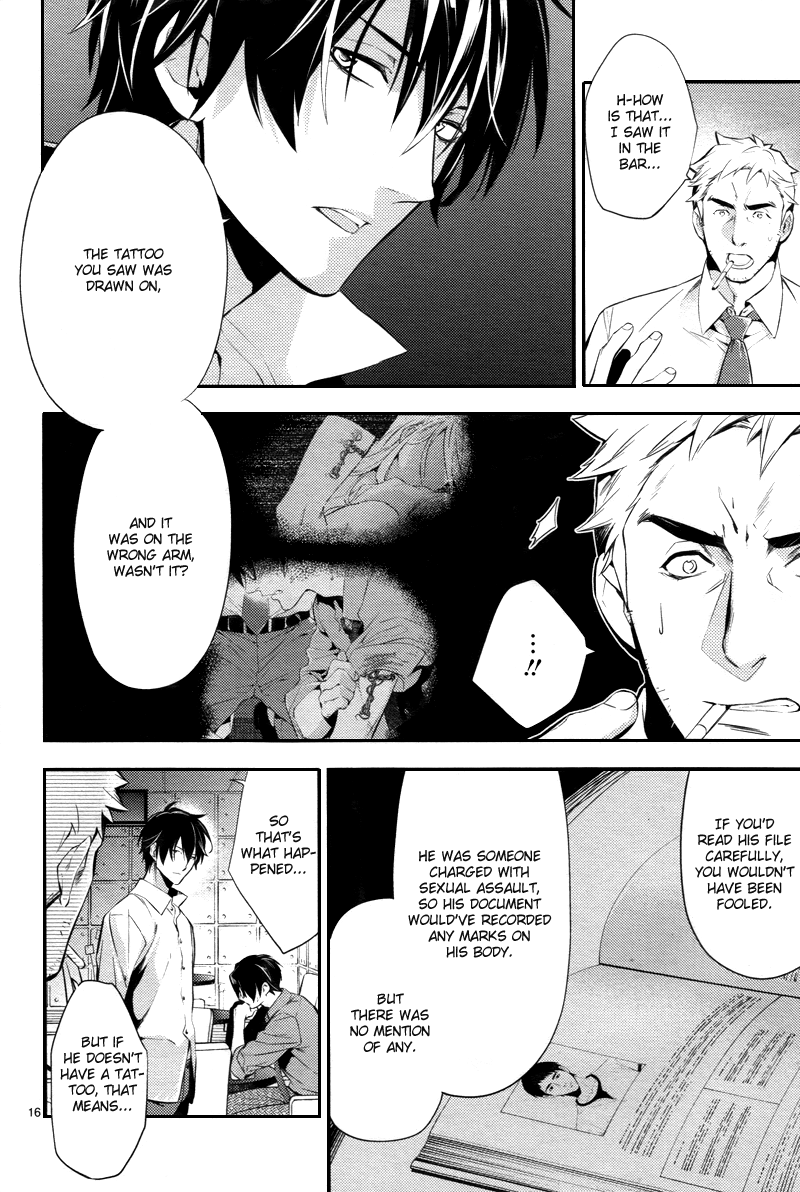 Shinrei Tantei Yakumo Chapter 23 page 19 - Chapter 23: File 3: First Light in Darkness 10